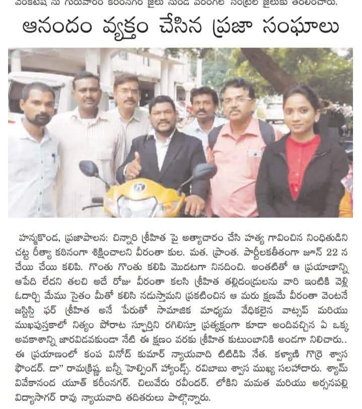 kota_shyam kumar independent candidate services